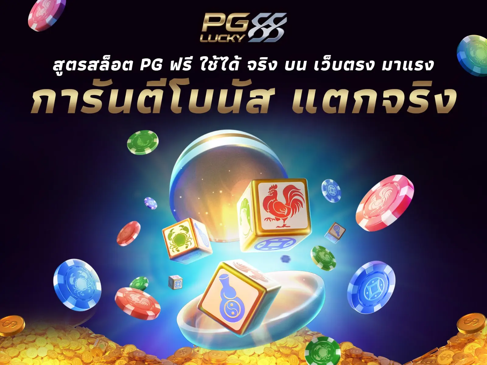 cczz casino link slot777 free 100 no deposit bonus philippines